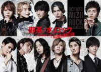 御茶ノ水ロック　－ＴＨＥ　ＬＩＶＥ　ＳＴＡＧＥ－　完全エディット版　Ｂｌｕ－ｒａｙ Ｂｌｕ－ｒａｙ　Ｄｉｓｃ