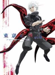 東京喰種トーキョーグール√Ａ【ＤＶＤ】Ｖｏｌ．１