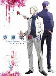 東京喰種トーキョーグール√Ａ【ＤＶＤ】Ｖｏｌ．２