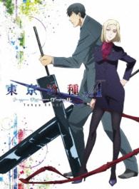 東京喰種トーキョーグール√Ａ【ＤＶＤ】Ｖｏｌ．４