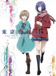 東京喰種トーキョーグール√Ａ【ＤＶＤ】Ｖｏｌ．５