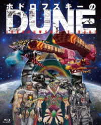 ホドロフスキーのＤＵＮＥ　Ｂｌｕ－ｒａｙ Ｂｌｕ－ｒａｙ　Ｄｉｓｃ