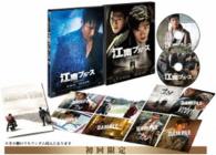 江南ブルース　豪華版　ＤＶＤ－ＢＯＸ