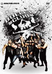 ＢＵＬＬＥＴ　ＣＬＵＢ