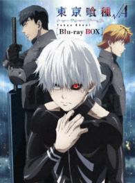 東京喰種トーキョーグール√Ａ　Ｂｌｕ－ｒａｙ　ＢＯＸ＜初回生産限定商品＞ Ｂｌｕ－ｒａｙ　Ｄｉｓｃ