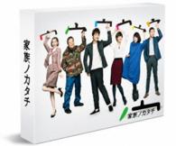 家族ノカタチ　Ｂｌｕ－ｒａｙ　ＢＯＸ Ｂｌｕ－ｒａｙ　Ｄｉｓｃ