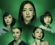 連続ドラマＷ　５人のジュンコ