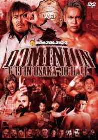 ＤＯＭＩＮＩＯＮ２０１６　６．１９　ｉｎ　ＯＳＡＫＡ－ＪＯ　ＨＡＬＬ