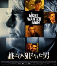誰よりも狙われた男　スペシャル・プライス　Ｂｌｕ－ｒａｙ Ｂｌｕ－ｒａｙ　Ｄｉｓｃ