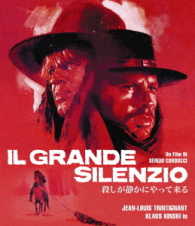 殺しが静かにやって来る　Ｂｌｕ－ｒａｙ　スペシャル・プライス Ｂｌｕ－ｒａｙ　Ｄｉｓｃ