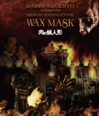肉の蝋人形　ＨＤニューマスター版　Ｂｌｕ－ｒａｙ Ｂｌｕ－ｒａｙ　Ｄｉｓｃ