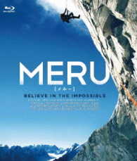 MERU メルー スペシャル・エディション〈完全初回限定生産〉Blu-ray版 MERU／メルー Blu－ray完全初回限定生産スペシャル