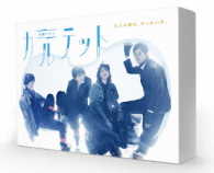 カルテット　Ｂｌｕ－ｒａｙ　ＢＯＸ Ｂｌｕ－ｒａｙ　Ｄｉｓｃ