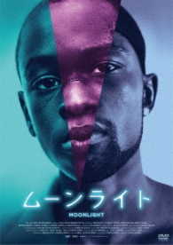 ムーンライト　ＤＶＤ　スタンダード・エディション