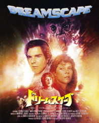 ドリームスケープ　ＨＤニューマスター・コレクターズ・エディション　Ｂｌｕ－ｒａｙ Ｂｌｕ－ｒａｙ　Ｄｉｓｃ