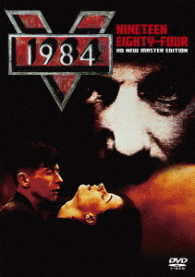１９８４　ＨＤニューマスター版　ＤＶＤ