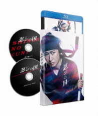 「忍びの国」Ｂｌｕ－ｒａｙ＜初回限定＞ Ｂｌｕ－ｒａｙ　Ｄｉｓｃ