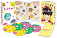 トットちゃん！　ＤＶＤ－ＢＯＸ