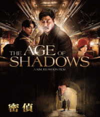密偵　Ｂｌｕ－ｒａｙ Ｂｌｕ－ｒａｙ　Ｄｉｓｃ