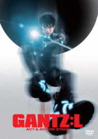 舞台「ＧＡＮＴＺ：Ｌ」―ＡＣＴ＆ＡＣＴＩＯＮ　ＳＴＡＧＥ―ＤＶＤ