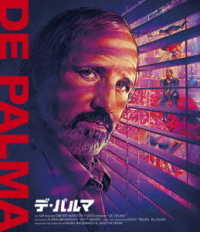 デ・パルマ　Ｂｌｕ－ｒａｙ Ｂｌｕ－ｒａｙ　Ｄｉｓｃ