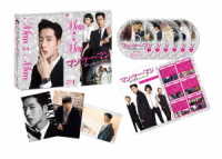 マン・ツー・マン　～君だけのボディーガード～ＤＶＤ－ＢＯＸ１