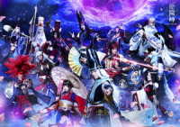 ミュージカル「陰陽師」～平安絵巻～ＤＶＤ