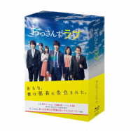 おっさんずラブ　Ｂｌｕ－ｒａｙ　ＢＯＸ Ｂｌｕ－ｒａｙ　Ｄｉｓｃ