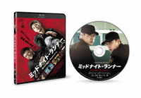ミッドナイト・ランナー　デラックス版　Ｂｌｕ－ｒａｙ Ｂｌｕ－ｒａｙ　Ｄｉｓｃ