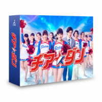 チア☆ダン　Ｂｌｕ－ｒａｙ　ＢＯＸ Ｂｌｕ－ｒａｙ　Ｄｉｓｃ