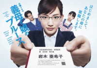 義母と娘のブルース　Ｂｌｕ－ｒａｙ　ＢＯＸ Ｂｌｕ－ｒａｙ　Ｄｉｓｃ