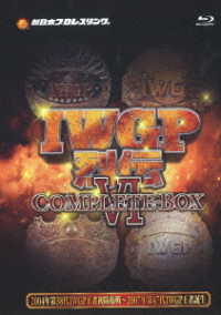 ＩＷＧＰ烈伝ＣＯＭＰＬＥＴＥ－ＢＯＸ　Ⅵ【Ｂｌｕ－ｒａｙ－ＢＯＸ】 Ｂｌｕ－ｒａｙ　Ｄｉｓｃ