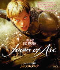 ジャンヌ・ダルク　Ｂｌｕ－ｒａｙ　スペシャル・プライス Ｂｌｕ－ｒａｙ　Ｄｉｓｃ
