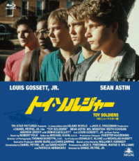トイ・ソルジャー　ＨＤニューマスター版　Ｂｌｕ－ｒａｙ Ｂｌｕ－ｒａｙ　Ｄｉｓｃ