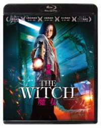 Ｔｈｅ　Ｗｉｔｃｈ／魔女　Ｂｌｕ－ｒａｙ Ｂｌｕ－ｒａｙ　Ｄｉｓｃ