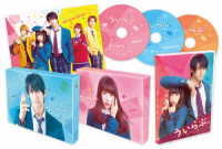 ういらぶ。　ＤＶＤ　豪華版