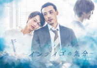 ポルノグラファー～インディゴの気分～　完全版　ＤＶＤ－ＢＯＸ