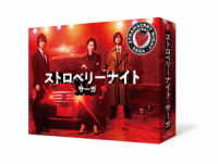 ストロベリーナイト・サーガ　Ｂｌｕ－ｒａｙ　ＢＯＸ Ｂｌｕ－ｒａｙ　Ｄｉｓｃ