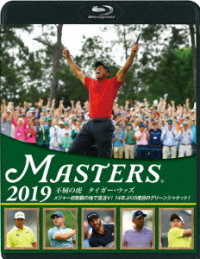 ＴＨＥ　ＭＡＳＴＥＲＳ　２０１９ Ｂｌｕ－ｒａｙ　Ｄｉｓｃ
