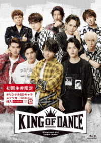 舞台「ＫＩＮＧ　ＯＦ　ＤＡＮＣＥ」Ｂｌｕ－ｒａｙ Ｂｌｕ－ｒａｙ　Ｄｉｓｃ