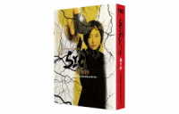 ＳＩＣＫ’Ｓ　厩乃抄　～内閣情報調査室特務事項専従係事件簿～　ＤＶＤ－ＢＯＸ