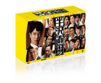 半沢直樹（２０２０年版）－ディレクターズカット版－　Ｂｌｕ－ｒａｙ　ＢＯＸ Ｂｌｕ－ｒａｙ　Ｄｉｓｃ