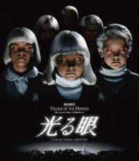 光る眼　コレクターズ・エディション　Ｂｌｕ－ｒａｙ Ｂｌｕ－ｒａｙ　Ｄｉｓｃ