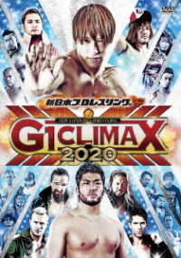 Ｇ１　ＣＬＩＭＡＸ２０２０