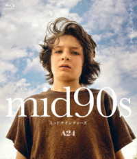 ｍｉｄ９０ｓ　ミッドナインティーズ　デラックス版　Ｂｌｕ－ｒａｙ Ｂｌｕ－ｒａｙ　Ｄｉｓｃ