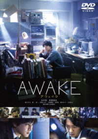 ＡＷＡＫＥ　ＤＶＤ