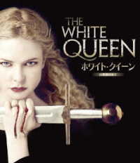 ホワイト・クイーン～白薔薇の女王～　Ｂｌｕ－ｒａｙ　ＢＯＸ Ｂｌｕ－ｒａｙ　Ｄｉｓｃ