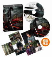 剣客　デラックス版（Ｂｌｕ－ｒａｙ＋ＤＶＤセット） Ｂｌｕ－ｒａｙ　Ｄｉｓｃ