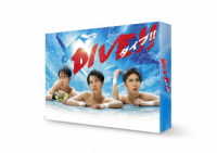 ＤＩＶＥ！！　Ｂｌｕ－ｒａｙ　ＢＯＸ Ｂｌｕ－ｒａｙ　Ｄｉｓｃ