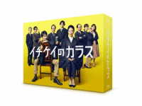 イチケイのカラス　Ｂｌｕ－ｒａｙ　ＢＯＸ Ｂｌｕ－ｒａｙ　Ｄｉｓｃ